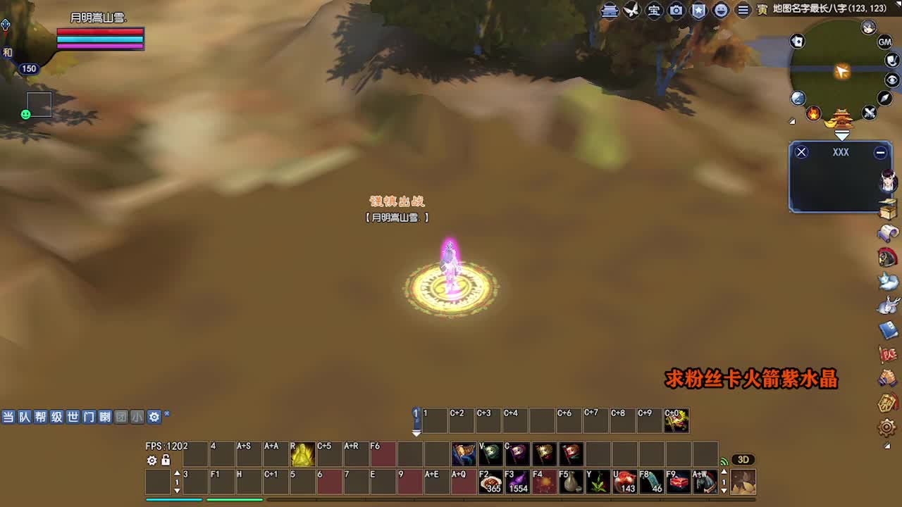 求粉丝卡~~ 第3段