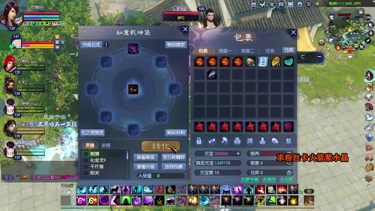 求粉丝卡~~ 第5段