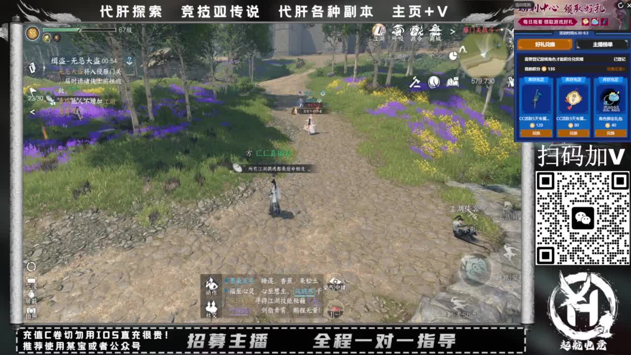 什么都接！直接悬赏平台下单即可！百人团队 第5段