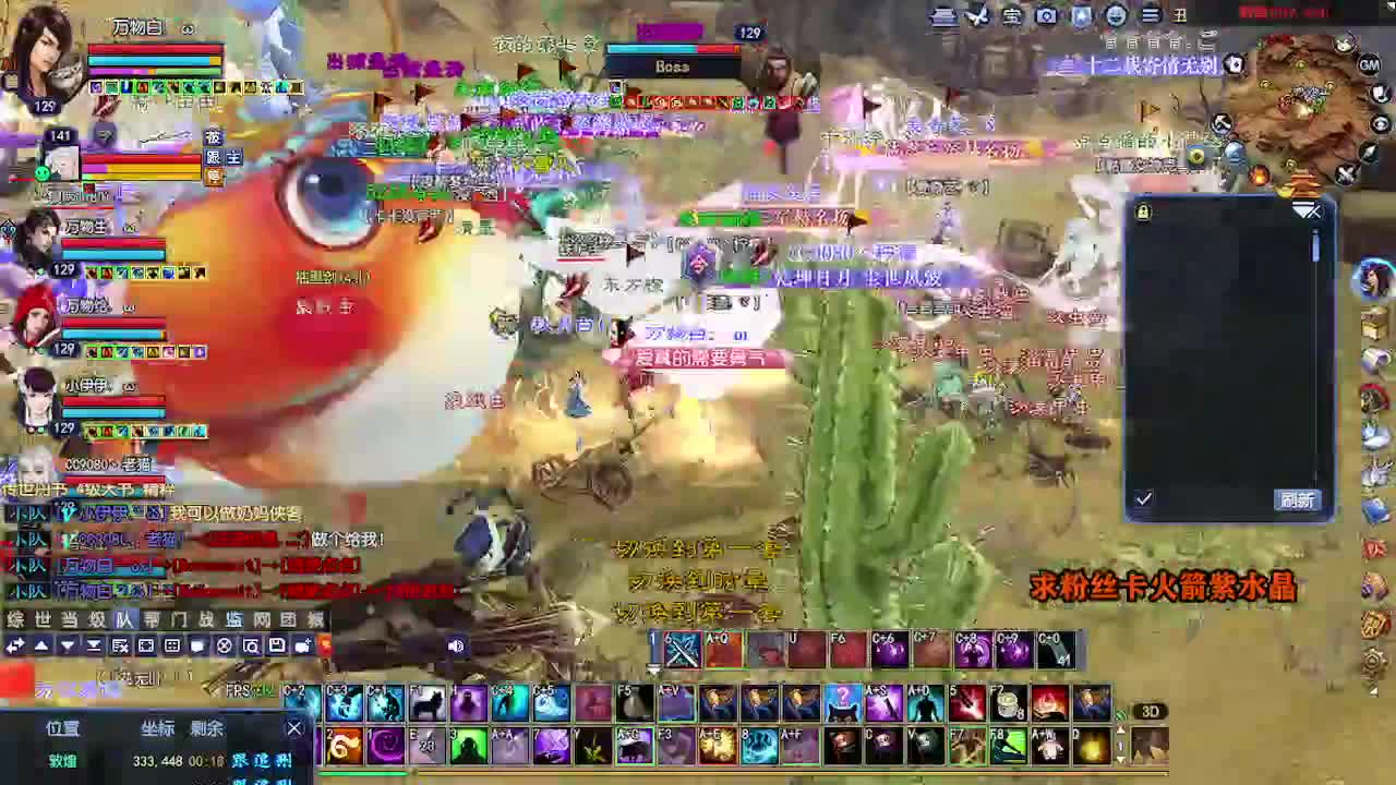 求粉丝卡~~ 第7段