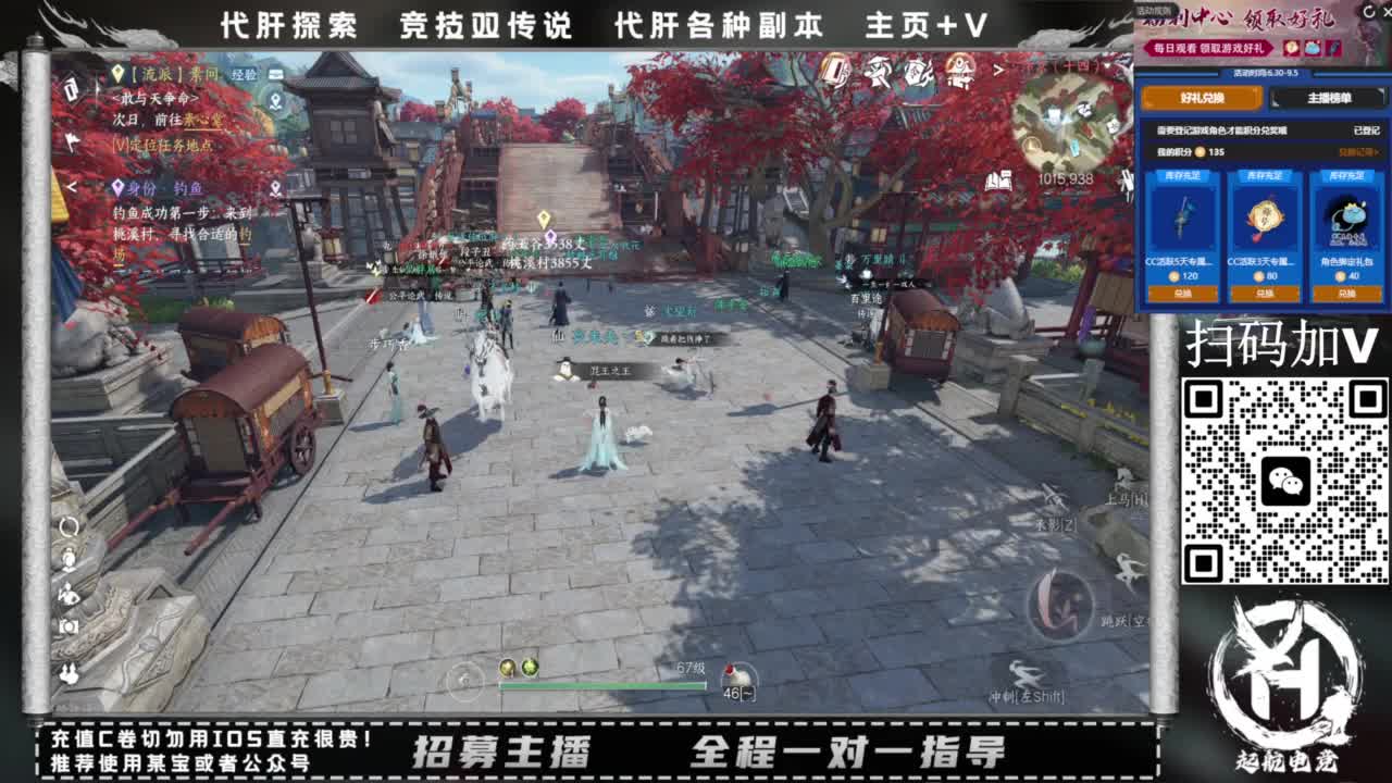 什么都接！直接悬赏平台下单即可！百人团队 第7段