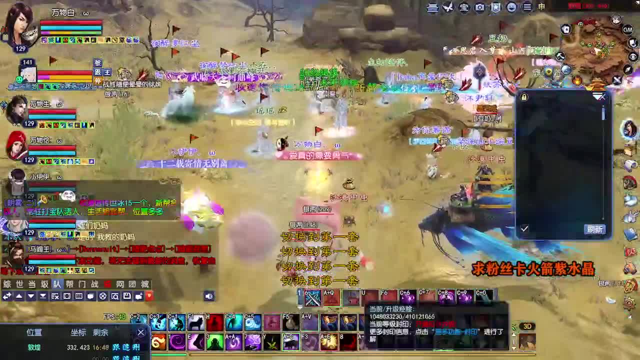 求粉丝卡~~ 第8段