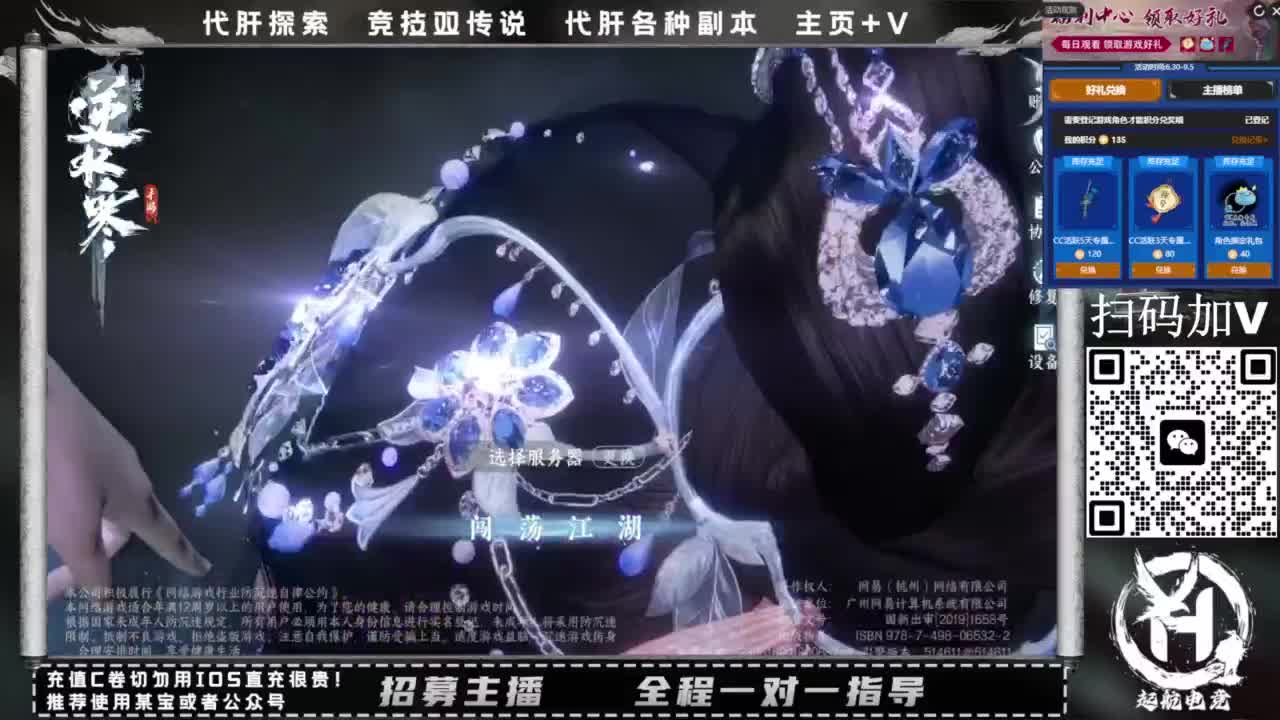 什么都接！直接悬赏平台下单即可！百人团队 第8段
