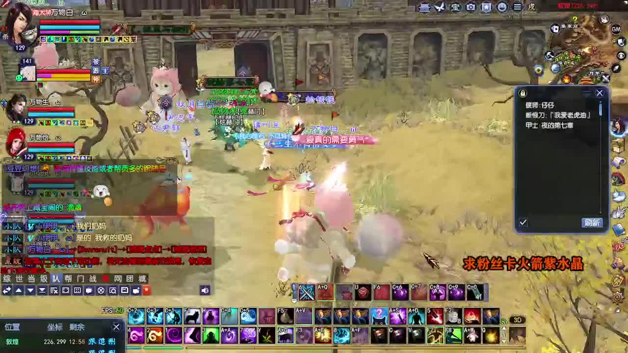 求粉丝卡~~ 第9段