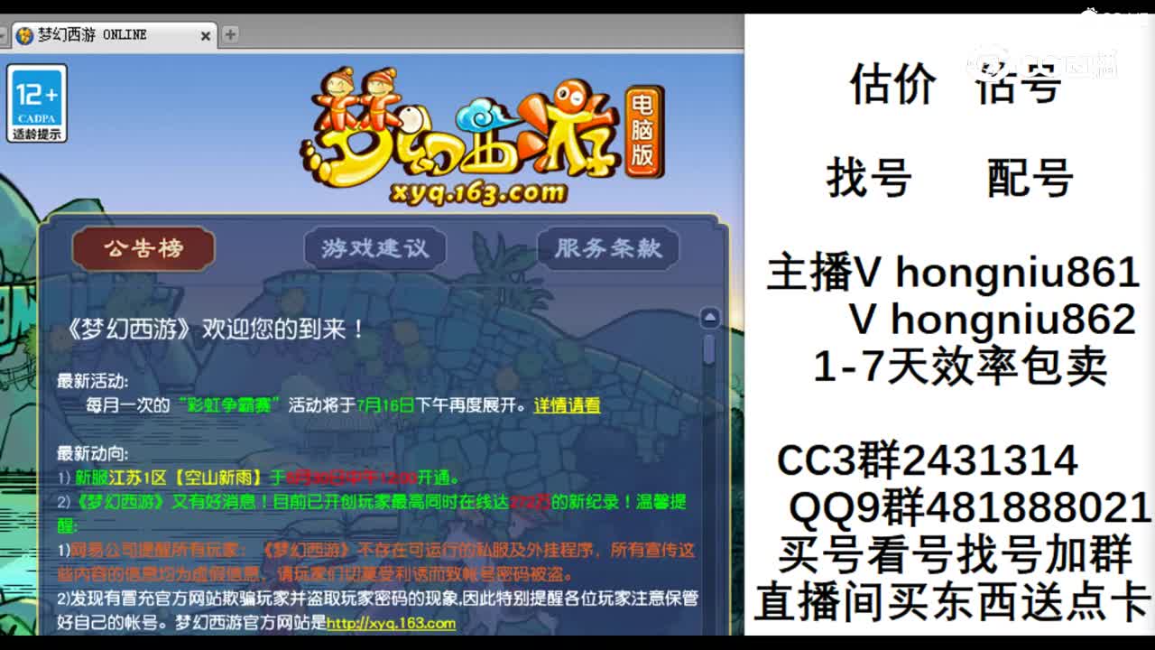 【主播点评】双魂引