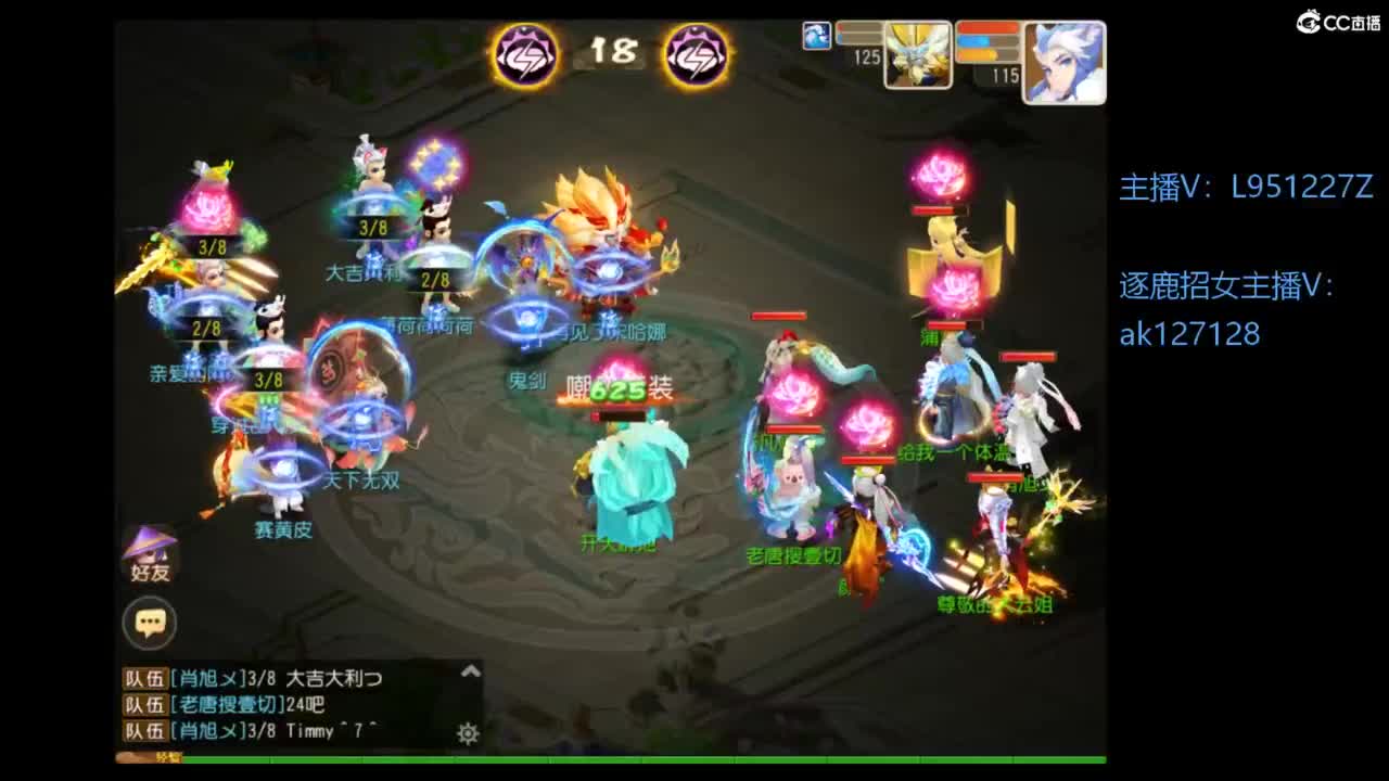 第几分析师？ 第3段