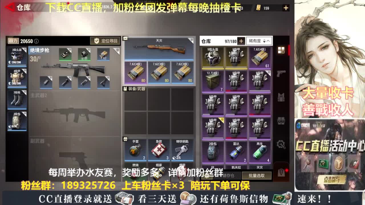 每晚送橙卡~ 第1段