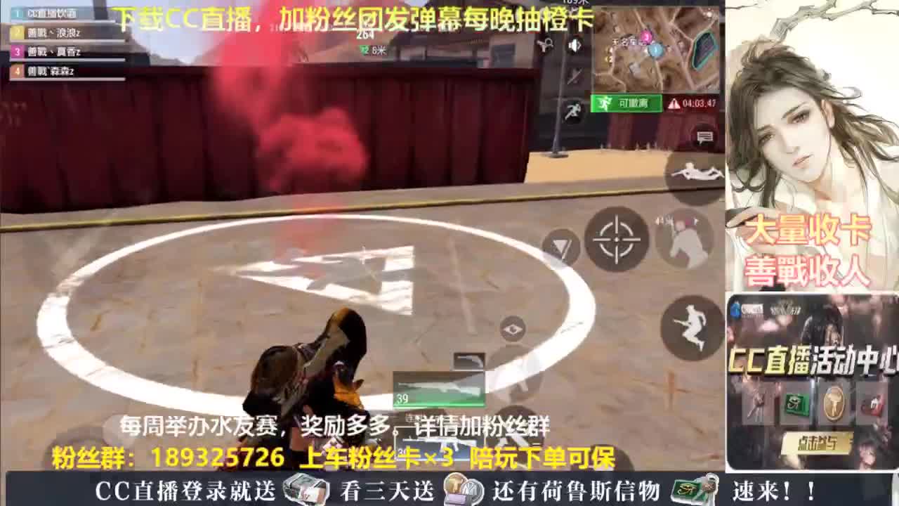 每晚送橙卡~ 第2段