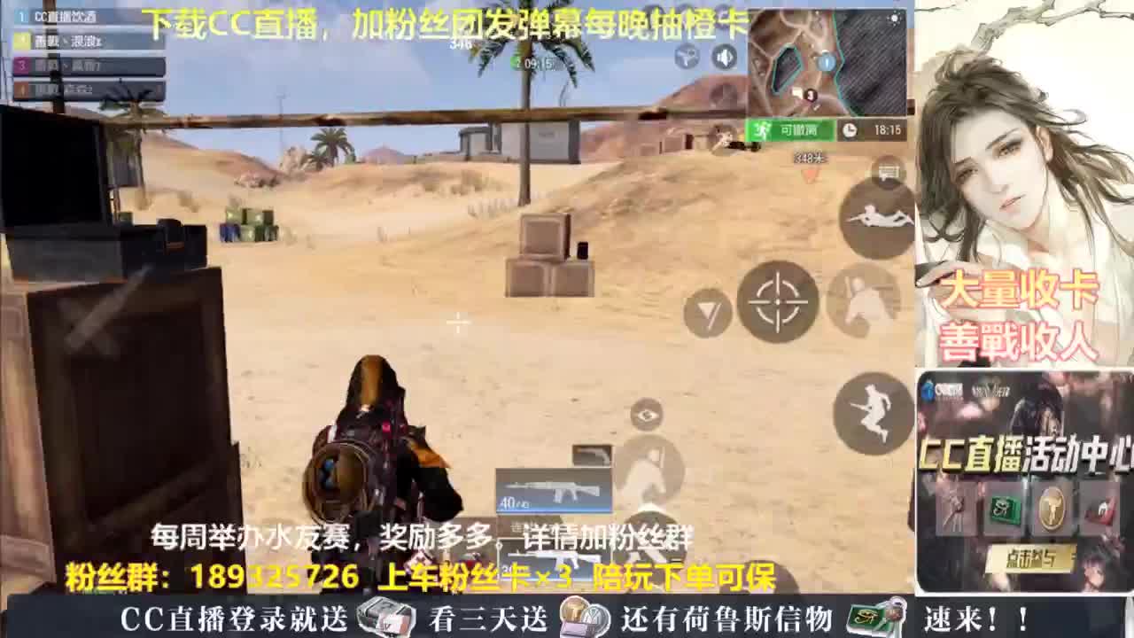 每晚送橙卡~ 第3段
