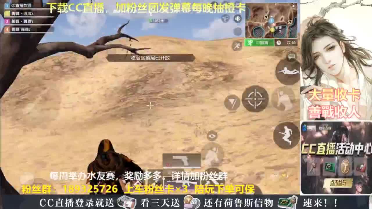 每晚送橙卡~ 第4段