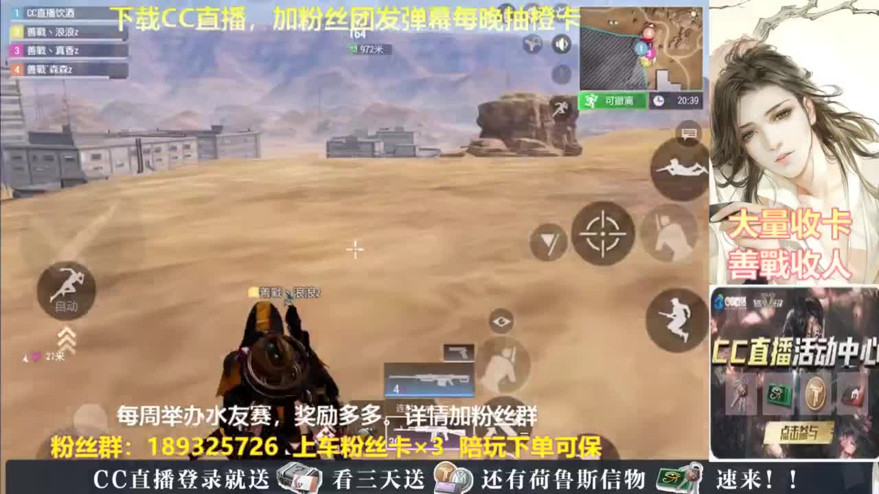 每晚送橙卡~ 第5段