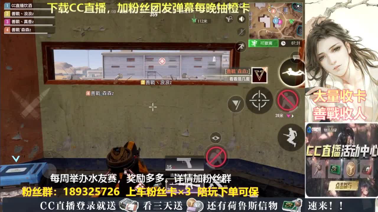 每晚送橙卡~ 第6段