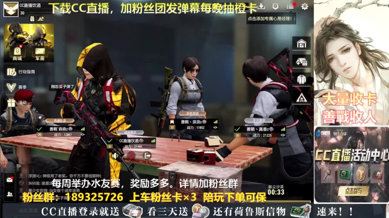 每晚送橙卡~ 第7段