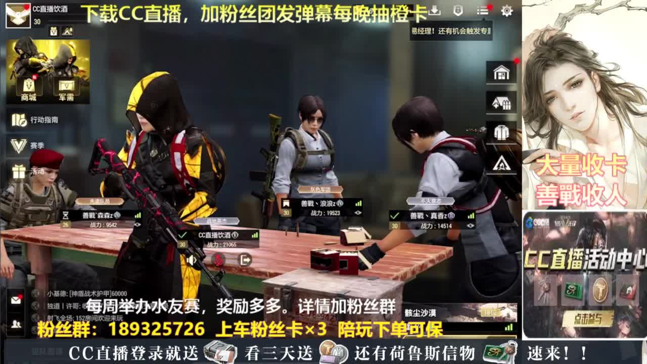 每晚送橙卡~ 第8段