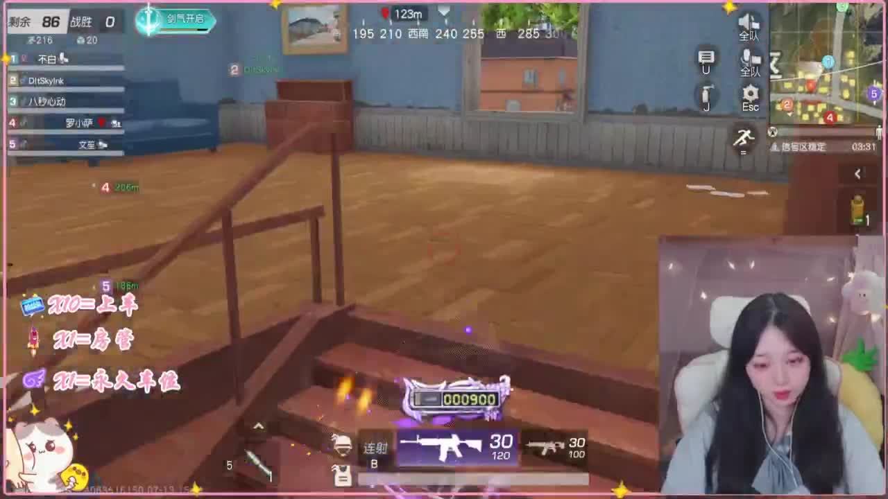 有哇有哇 第3段