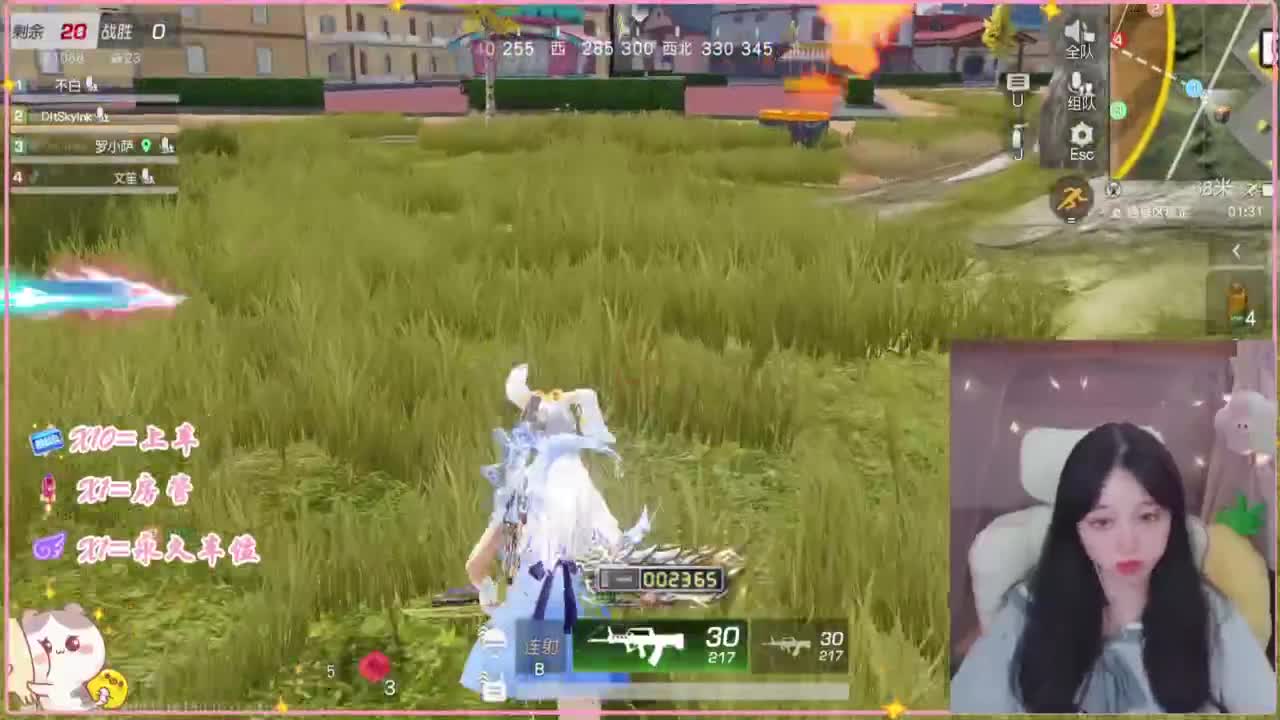 有哇有哇 第4段