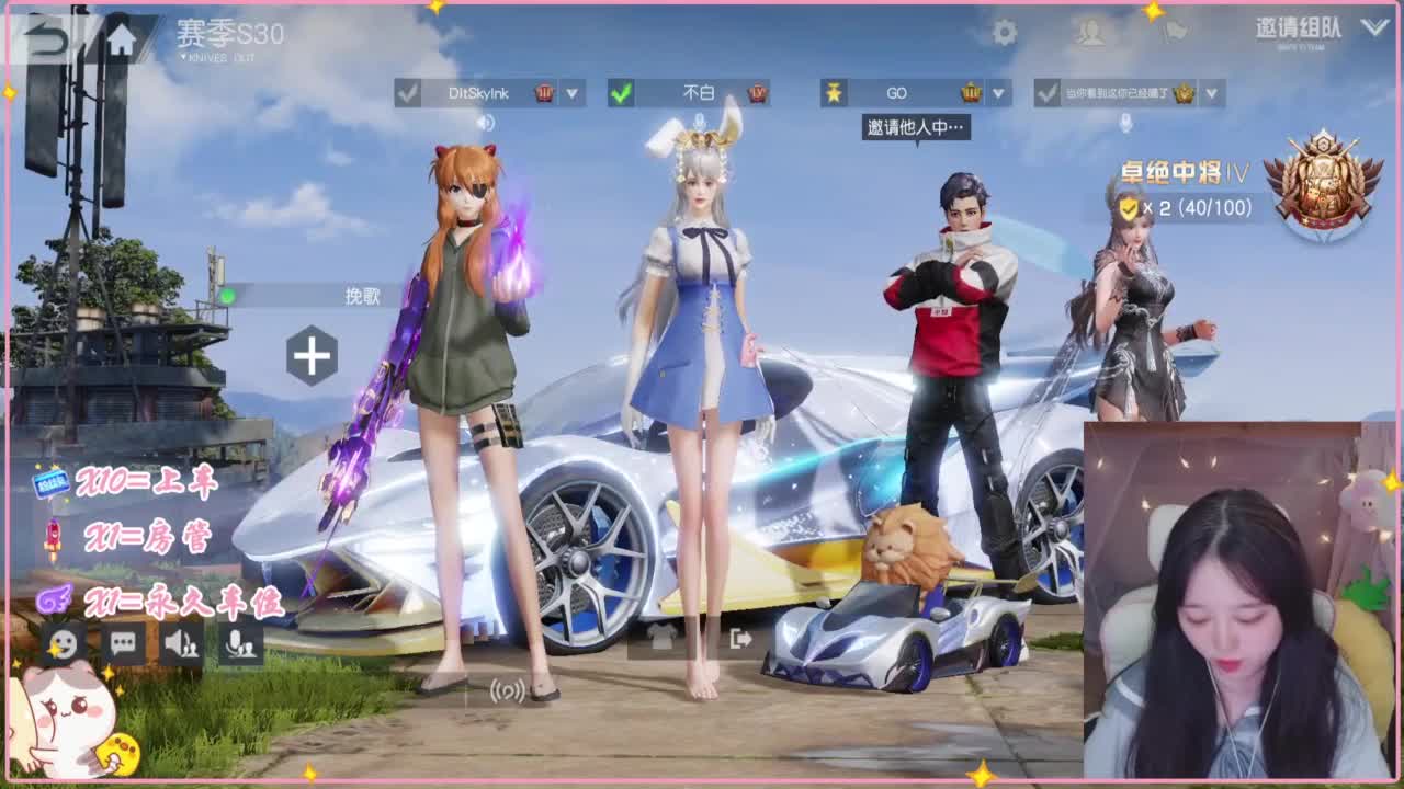 有哇有哇 第5段