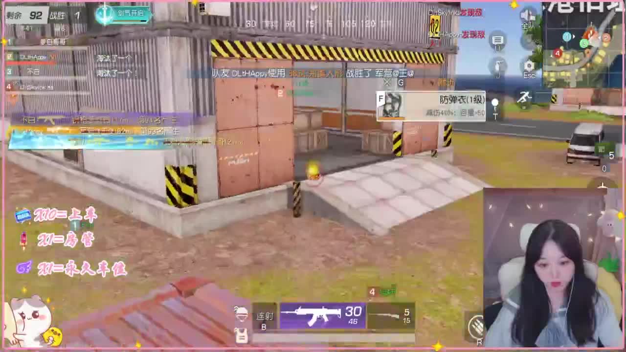 有哇有哇 第6段