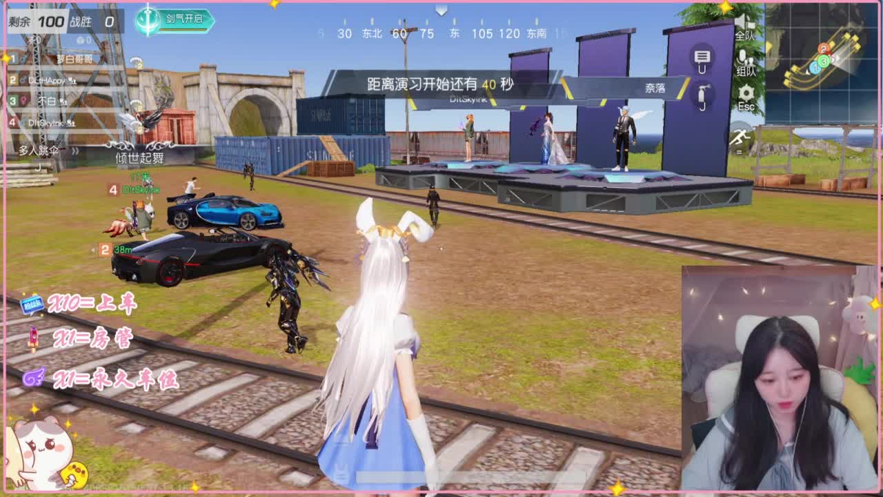 有哇有哇 第7段