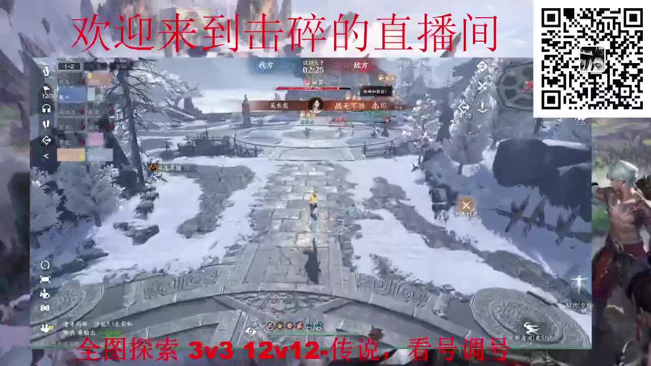 全职业论武 调号 代肝全图 第1段