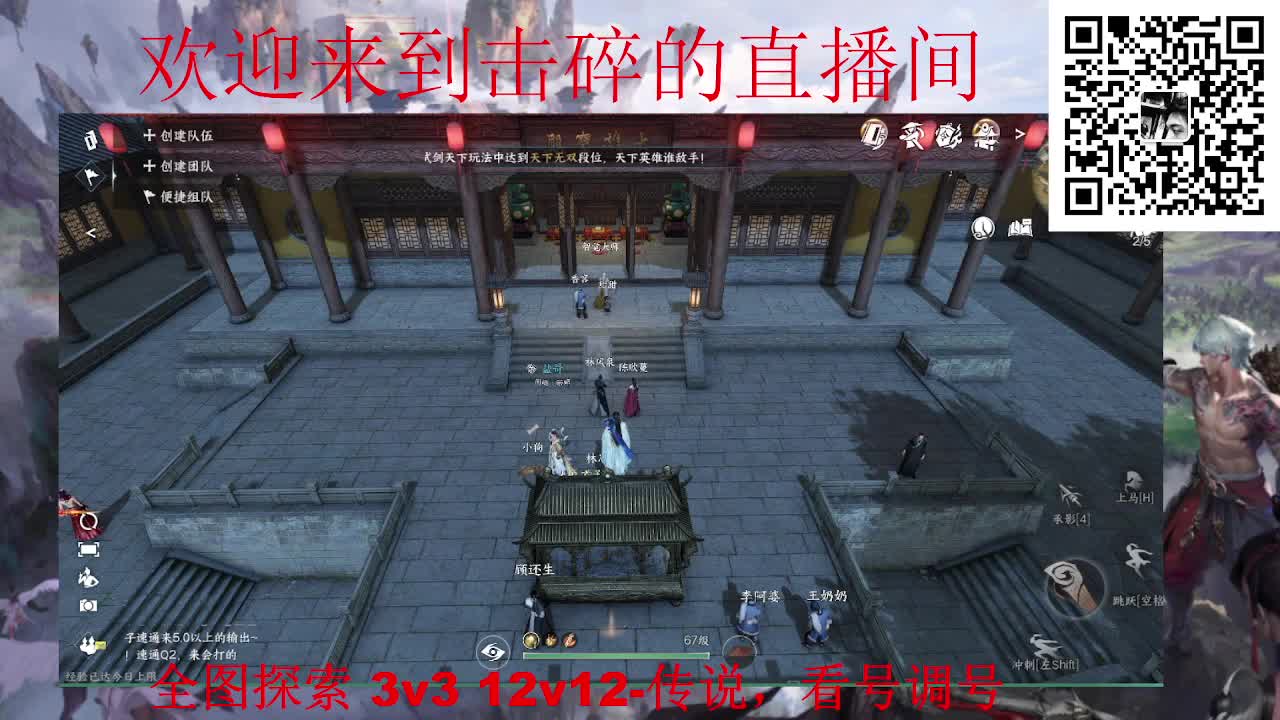 全职业论武 调号 代肝全图 第2段