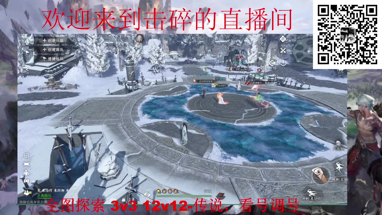 全职业论武 调号 代肝全图 第5段