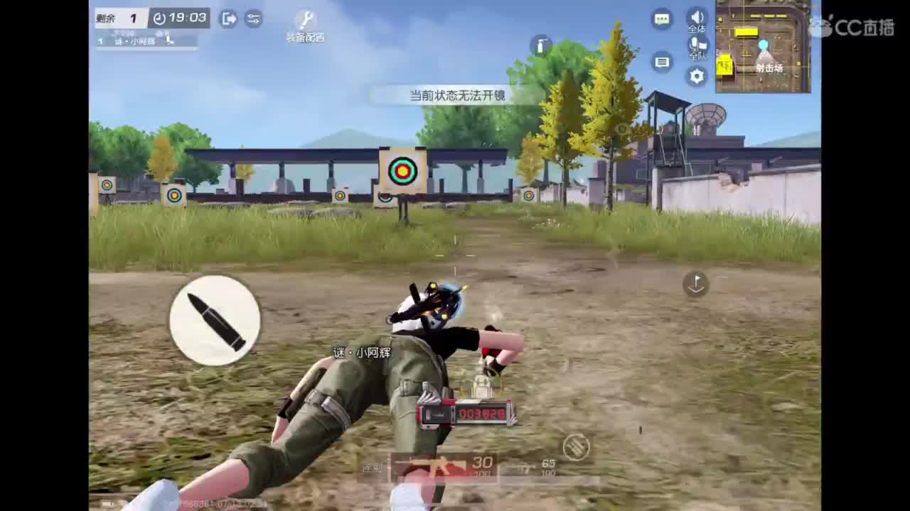 今晚官方比赛 第2段