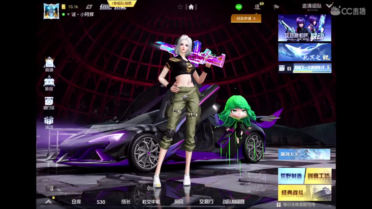 今晚官方比赛 第3段