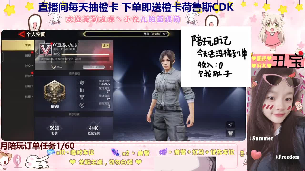 下单即送橙卡荷鲁斯券CDK 第3段
