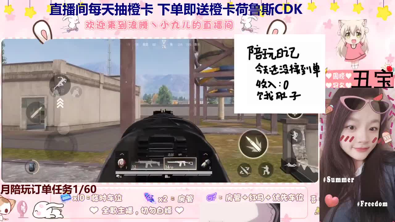 下单即送橙卡荷鲁斯券CDK 第4段