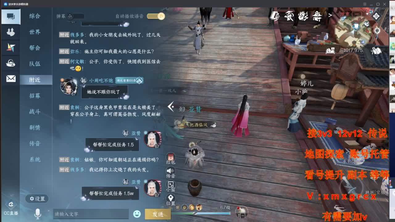 接全部 第1段