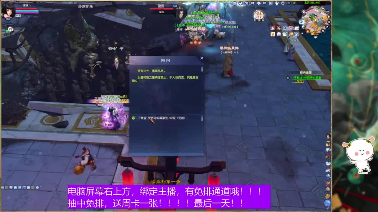最后一天领免排啦~ 第1段