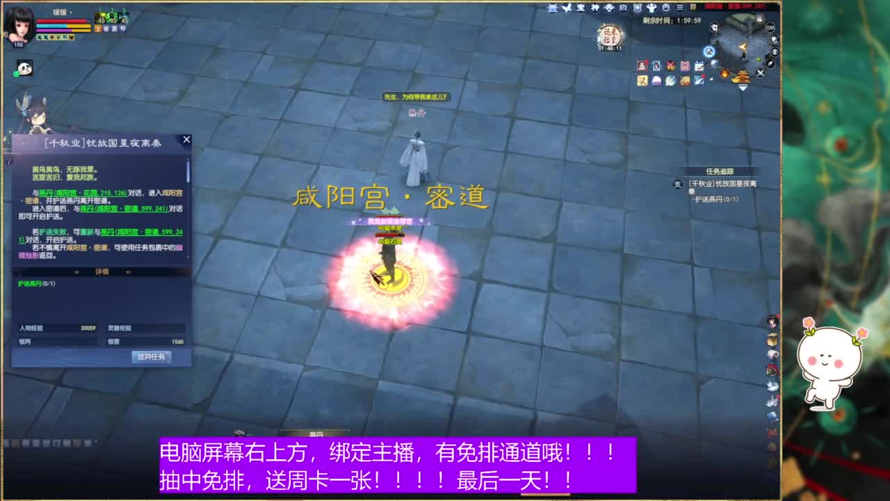 最后一天领免排啦~ 第2段