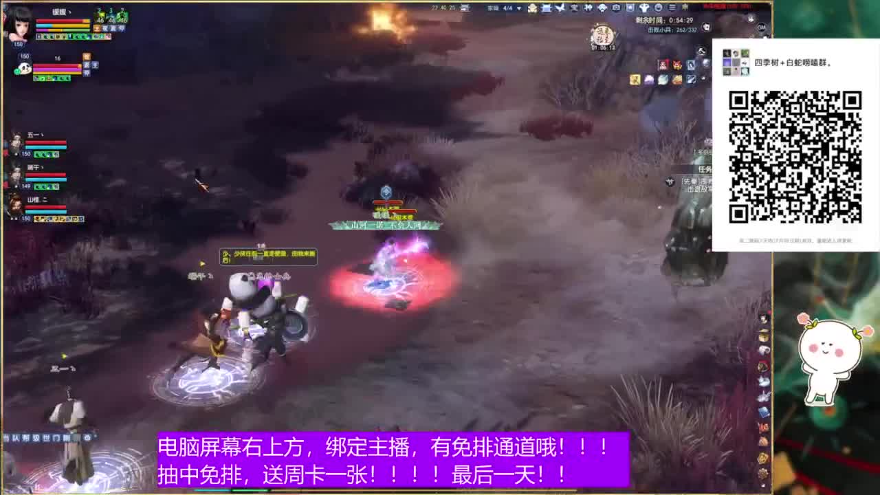 最后一天领免排啦~ 第3段