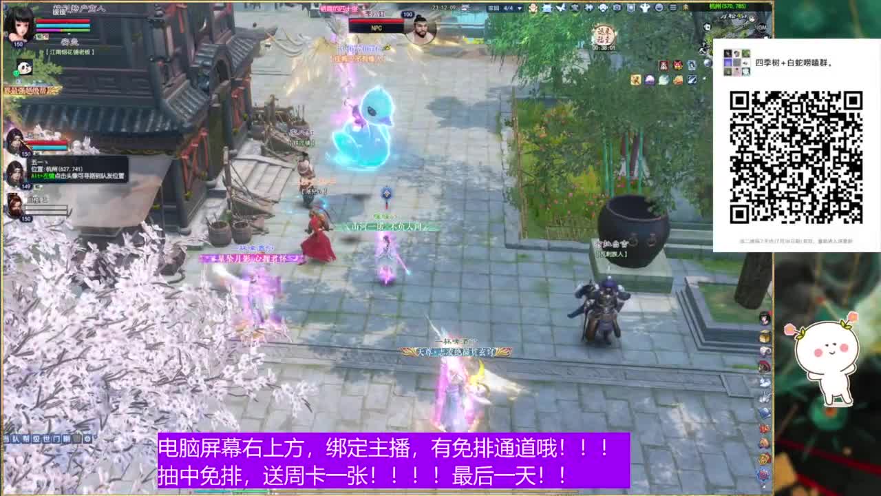 最后一天领免排啦~ 第4段
