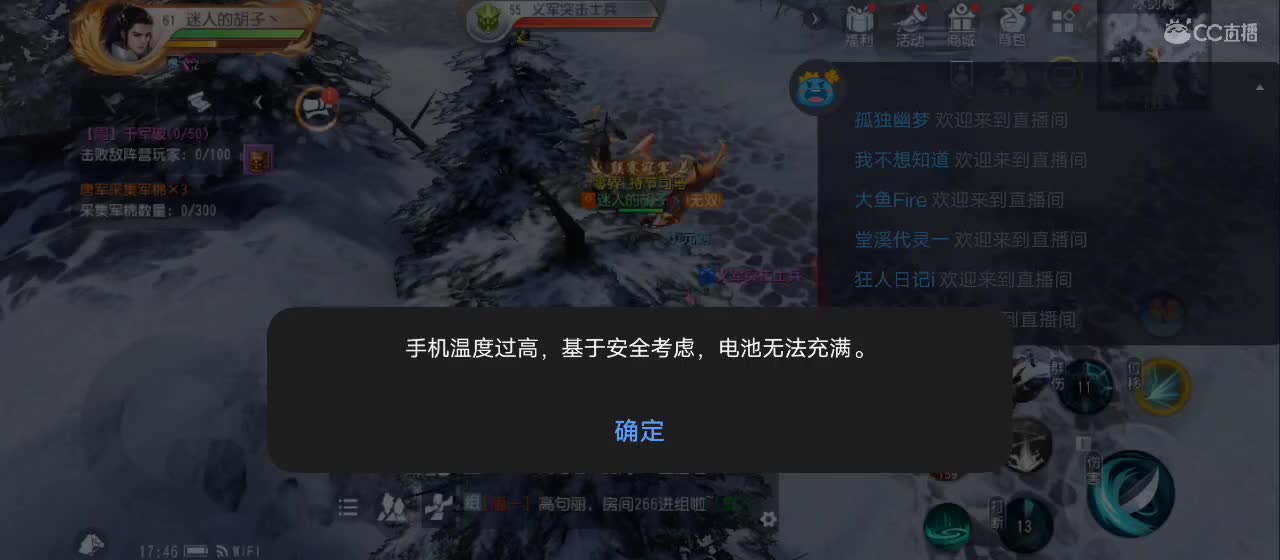 免费送点赞支持一下【谢谢大家】 第2段