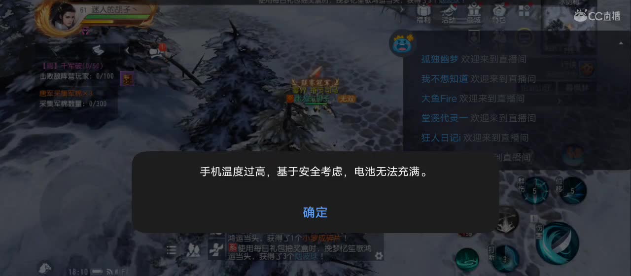 免费送点赞支持一下【谢谢大家】 第3段