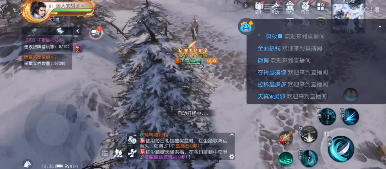 免费送点赞支持一下【谢谢大家】 第4段