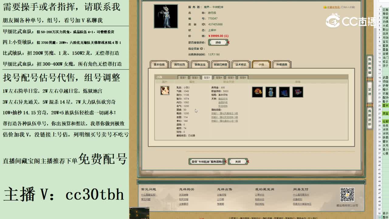 2023-07-13 19-31-52男龙123