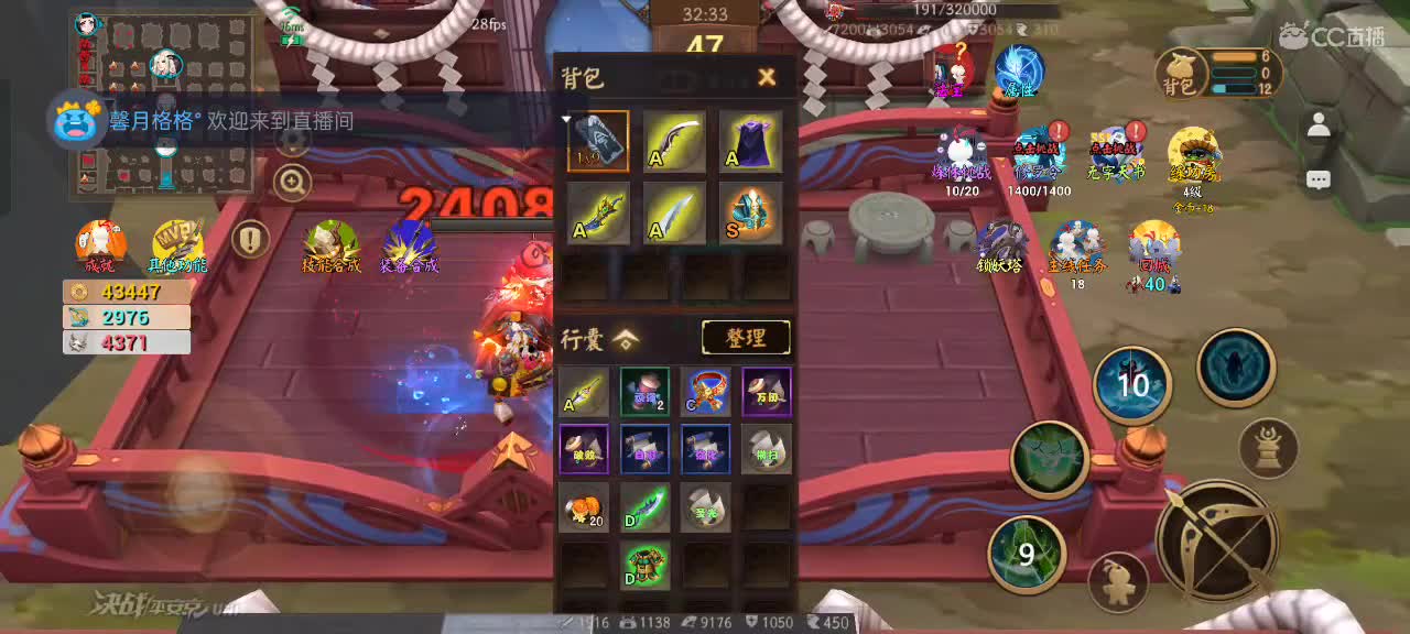 先礼后兵 第2段