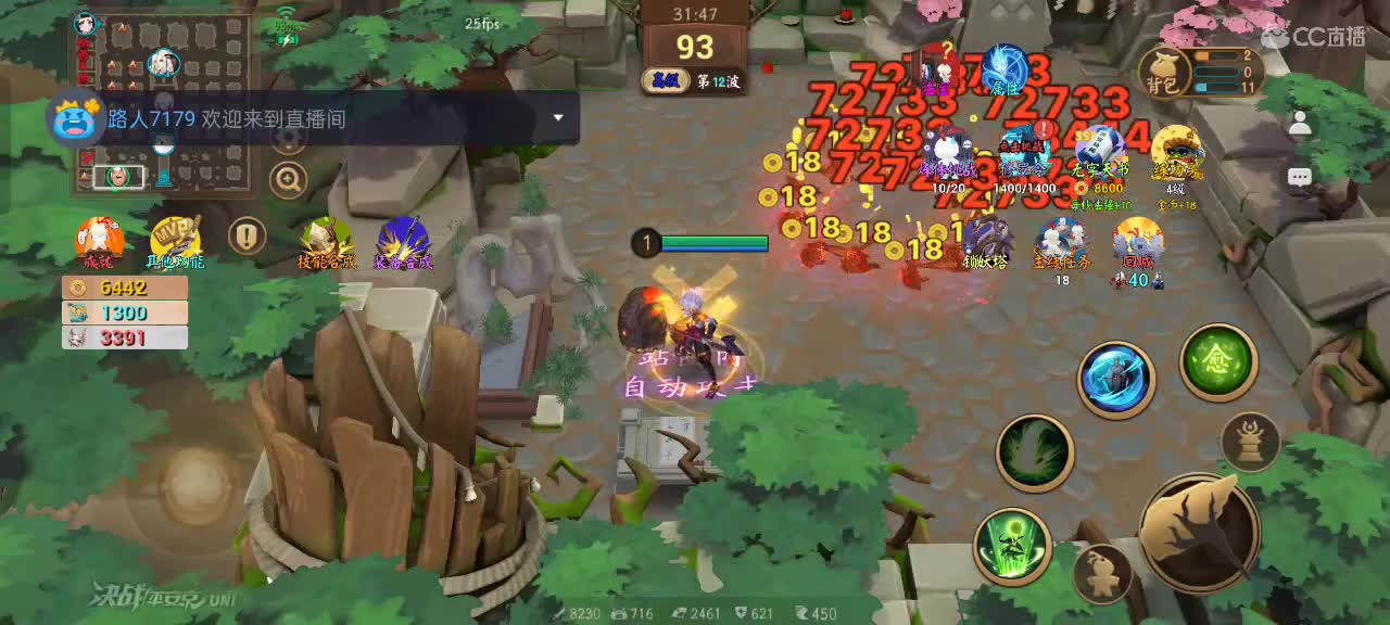 先礼后兵 第4段