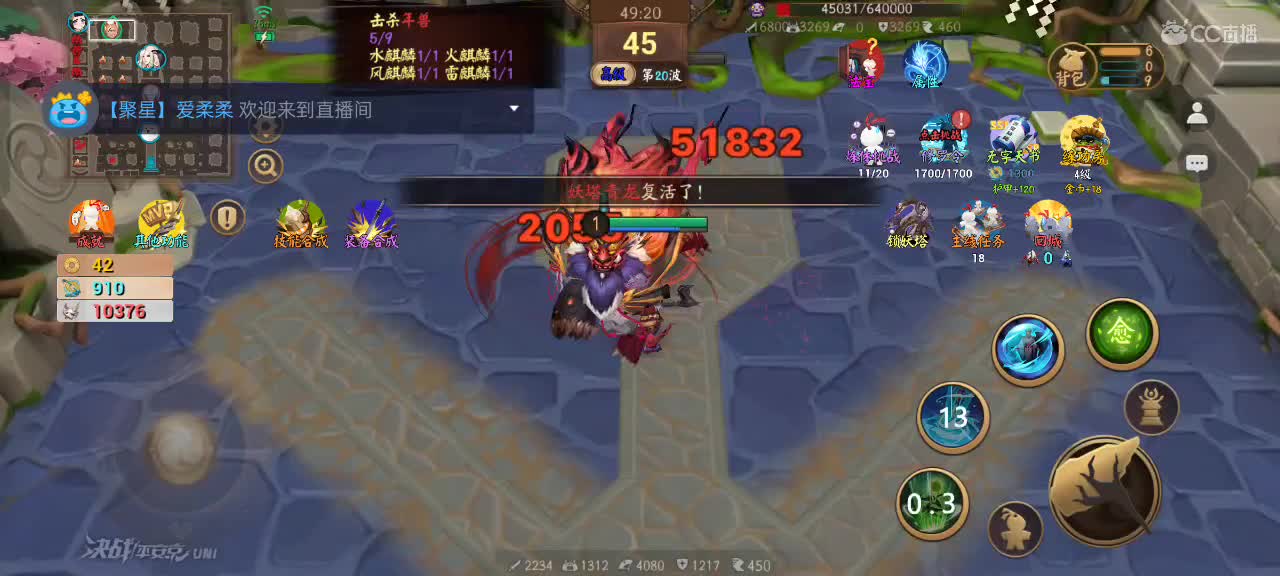 先礼后兵 第5段