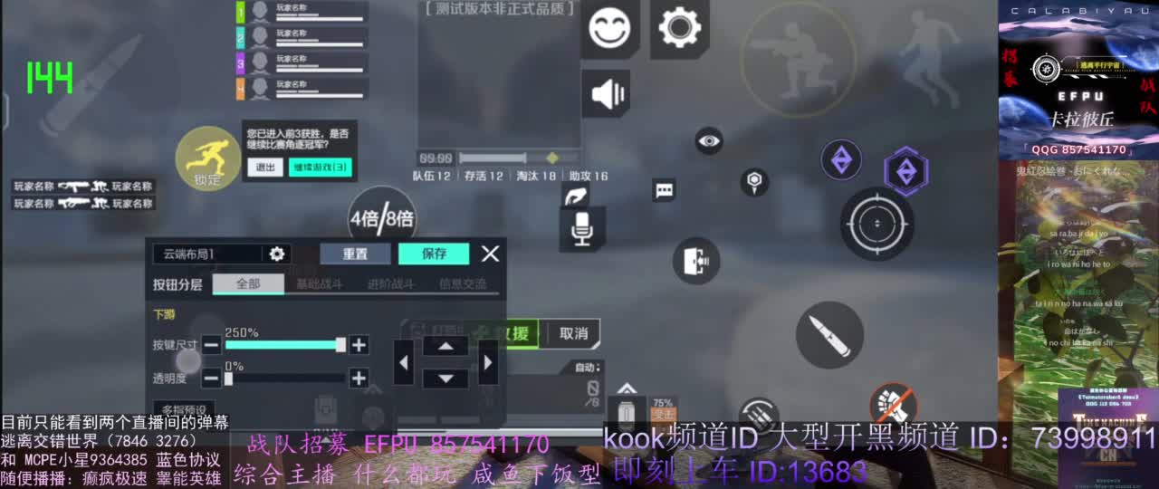 4K60FPS二次元地平线车队招募抱团！！！！ 857541170 第2段