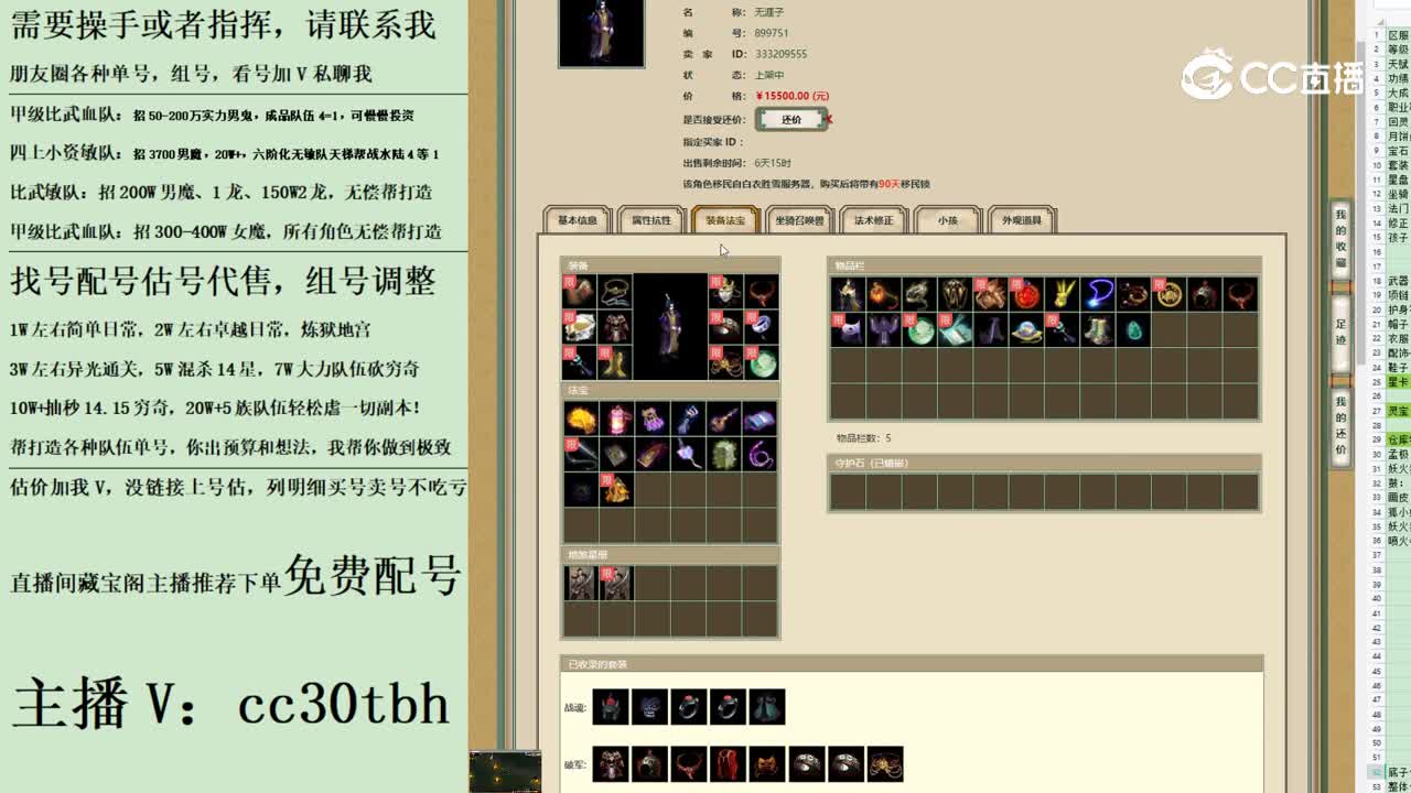 2023-07-13 19-41-02男鬼123
