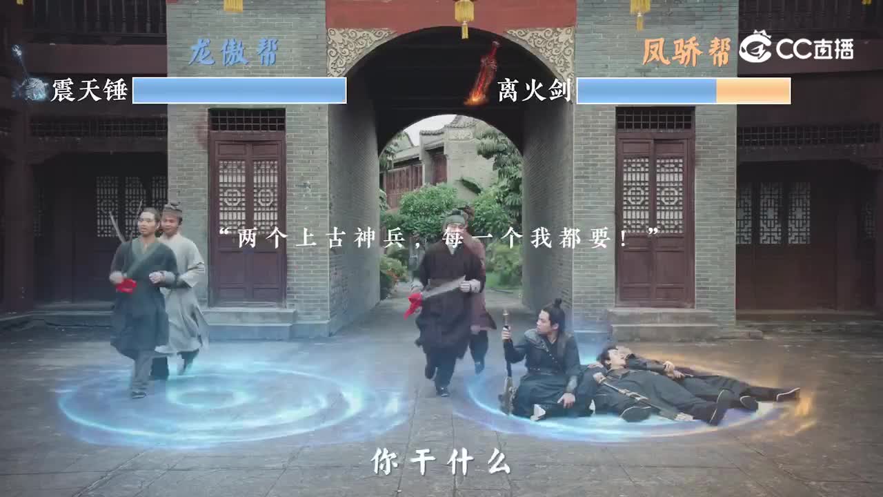 文斗