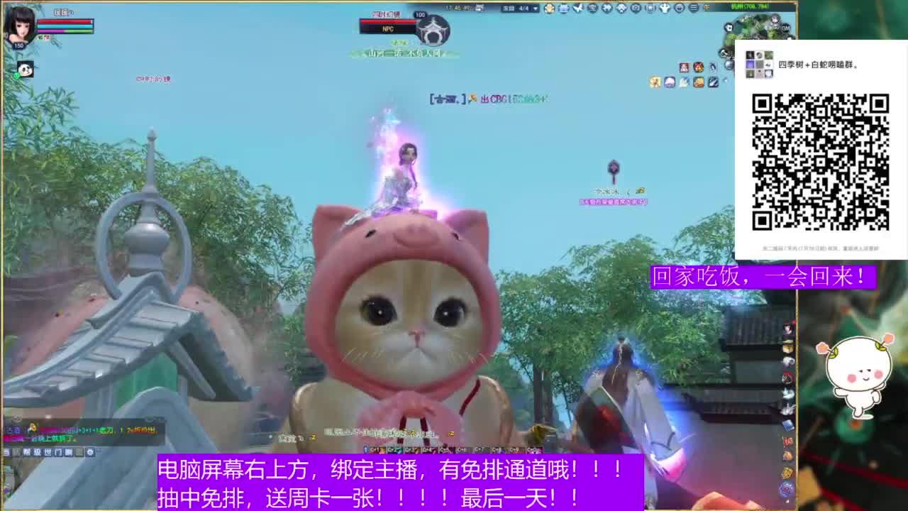 最后一天领免排啦~ 第3段