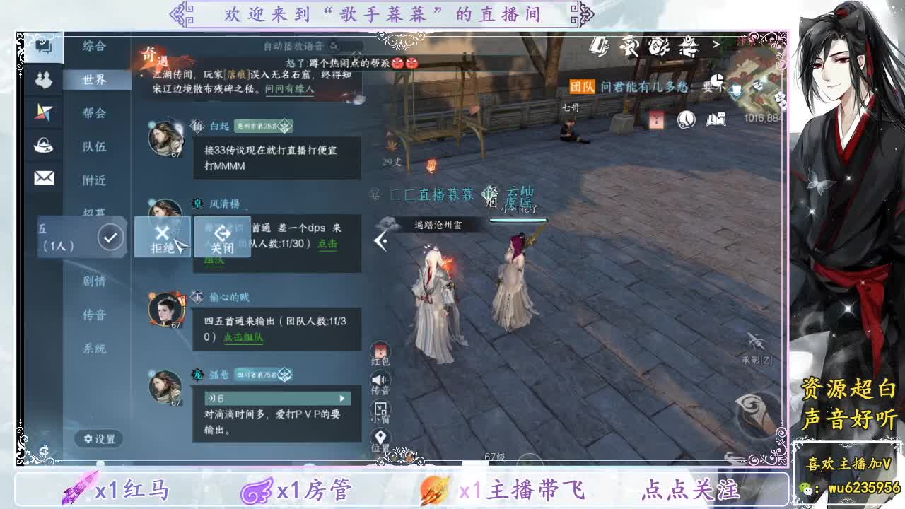 接内城，免费看号，接竞技场 第1段