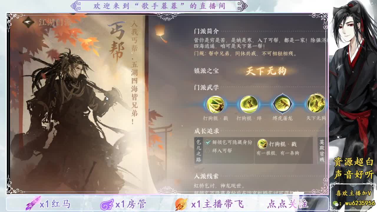 接内城，免费看号，接竞技场 第2段