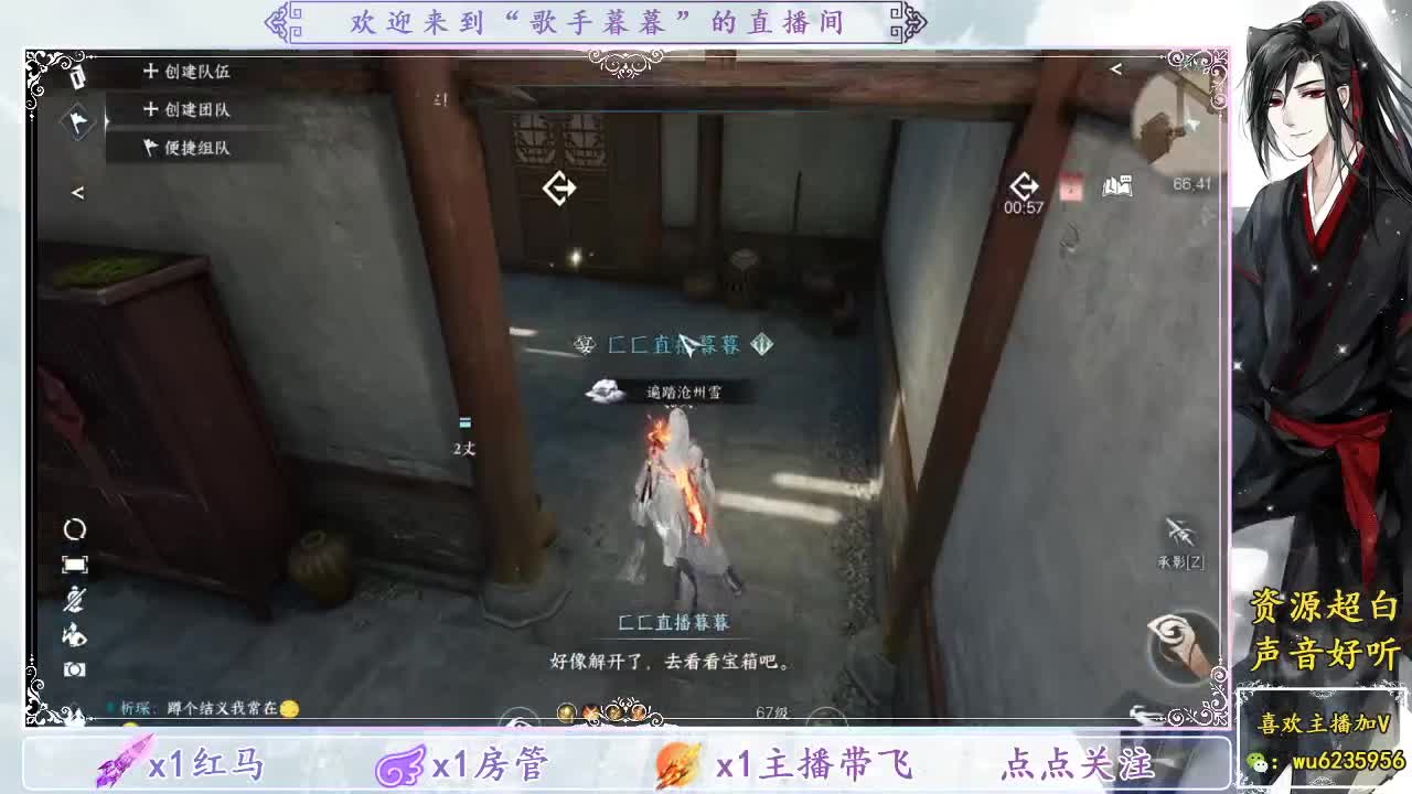 接内城，免费看号，接竞技场 第3段