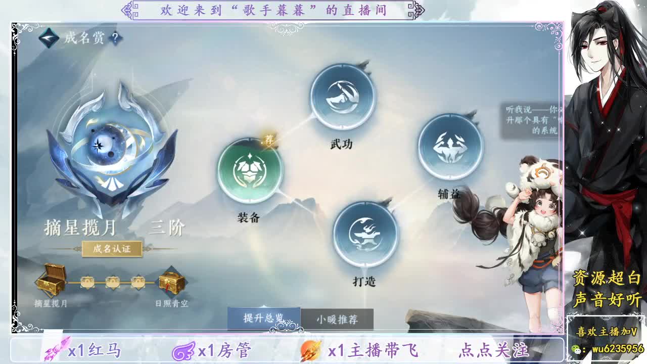 接内城，免费看号，接竞技场 第4段